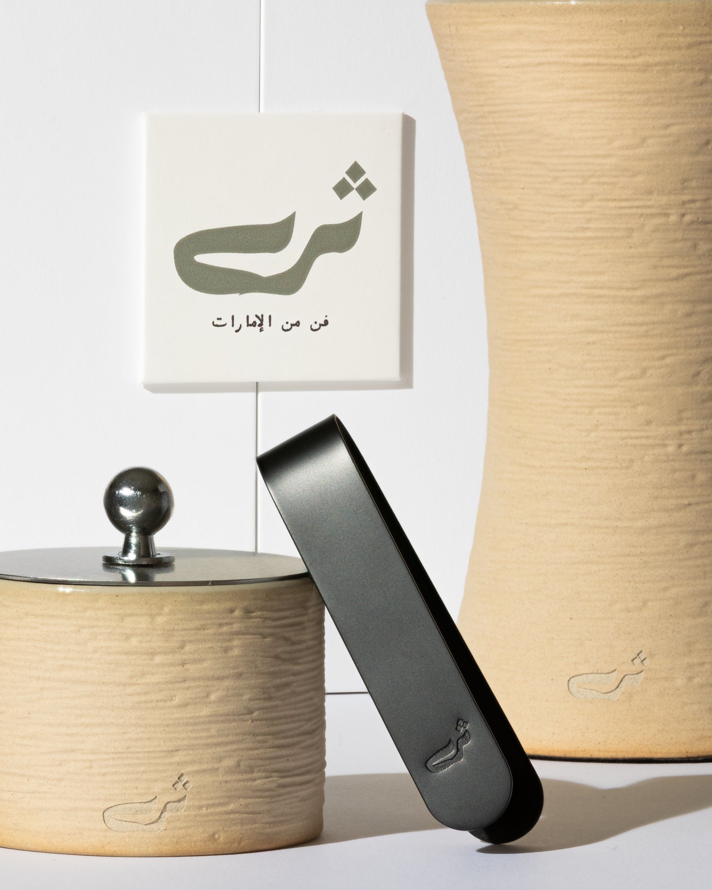 Stone Madkan Gift Set