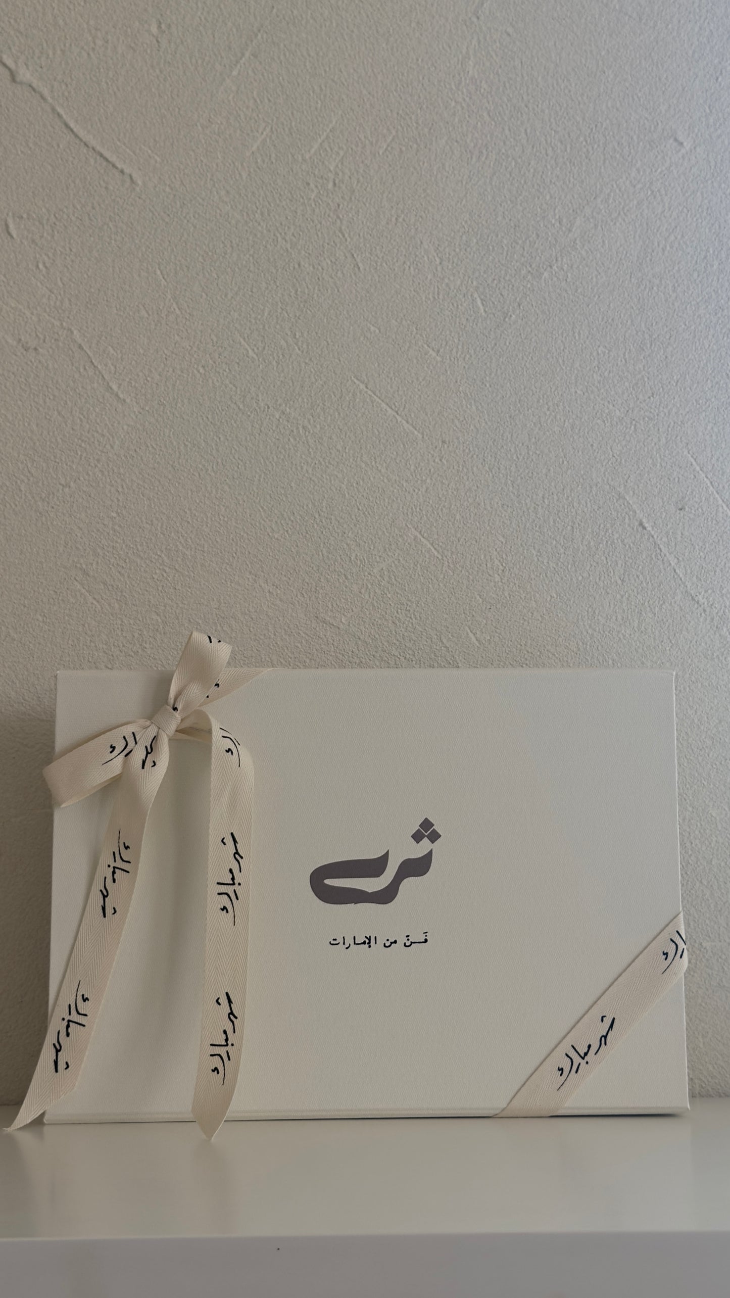 Incense Sticks Gift Set