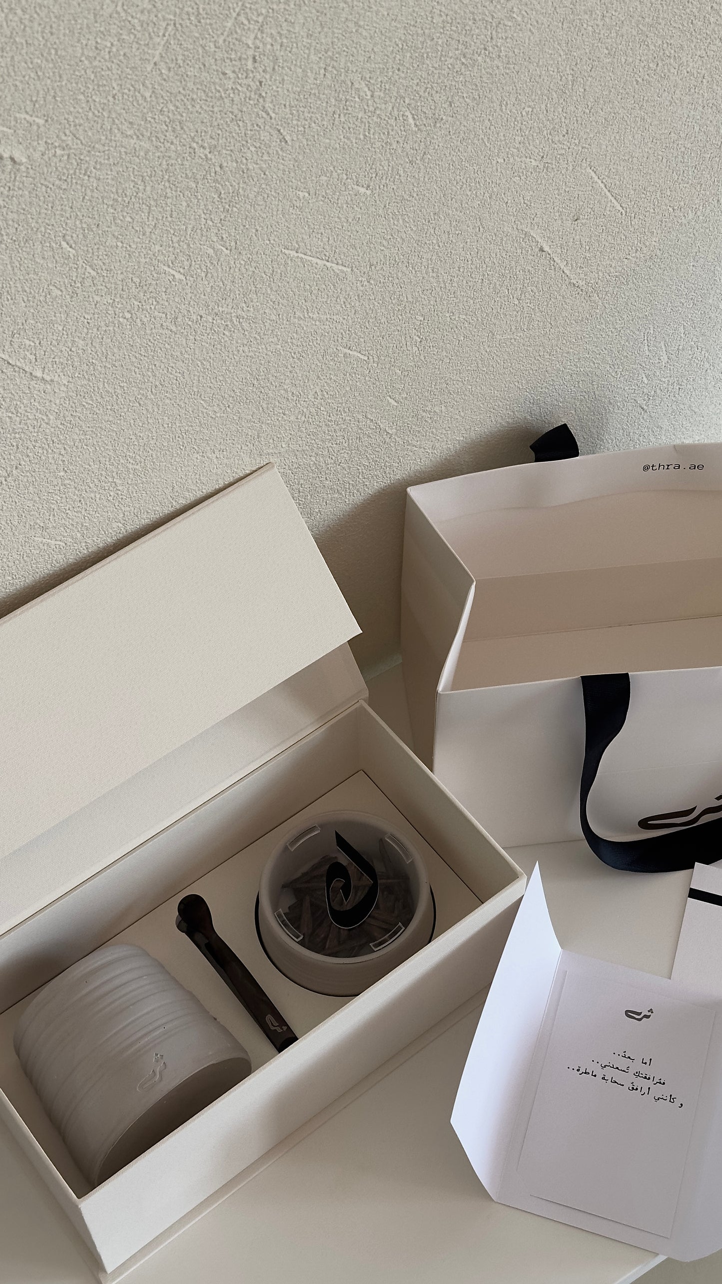 Thra Madkan Gift Set