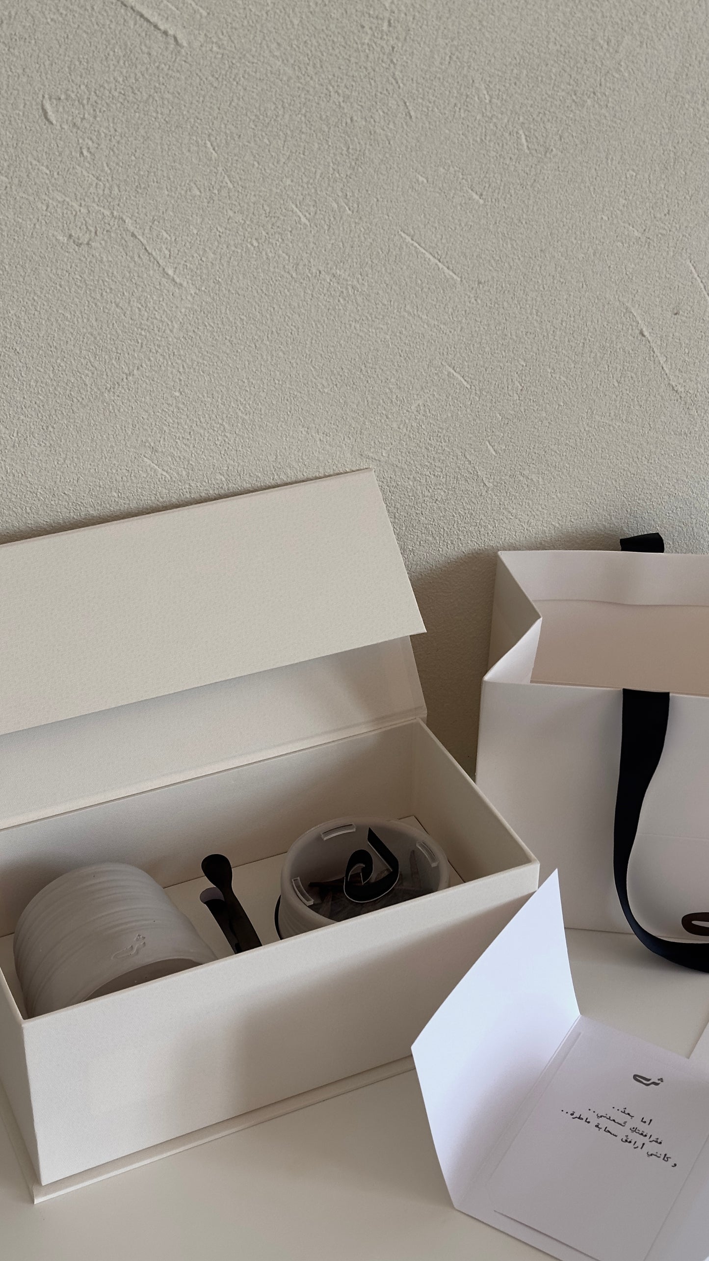 Thra Madkan Gift Set