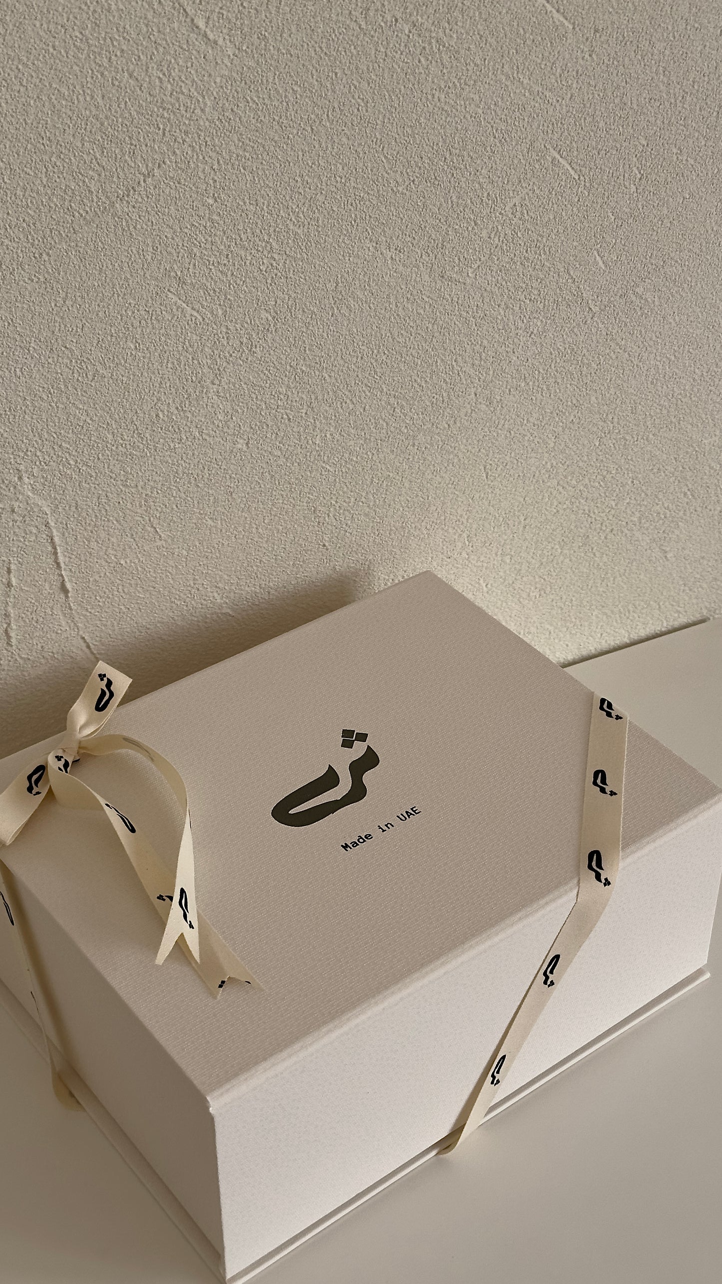Make Your Own Gift