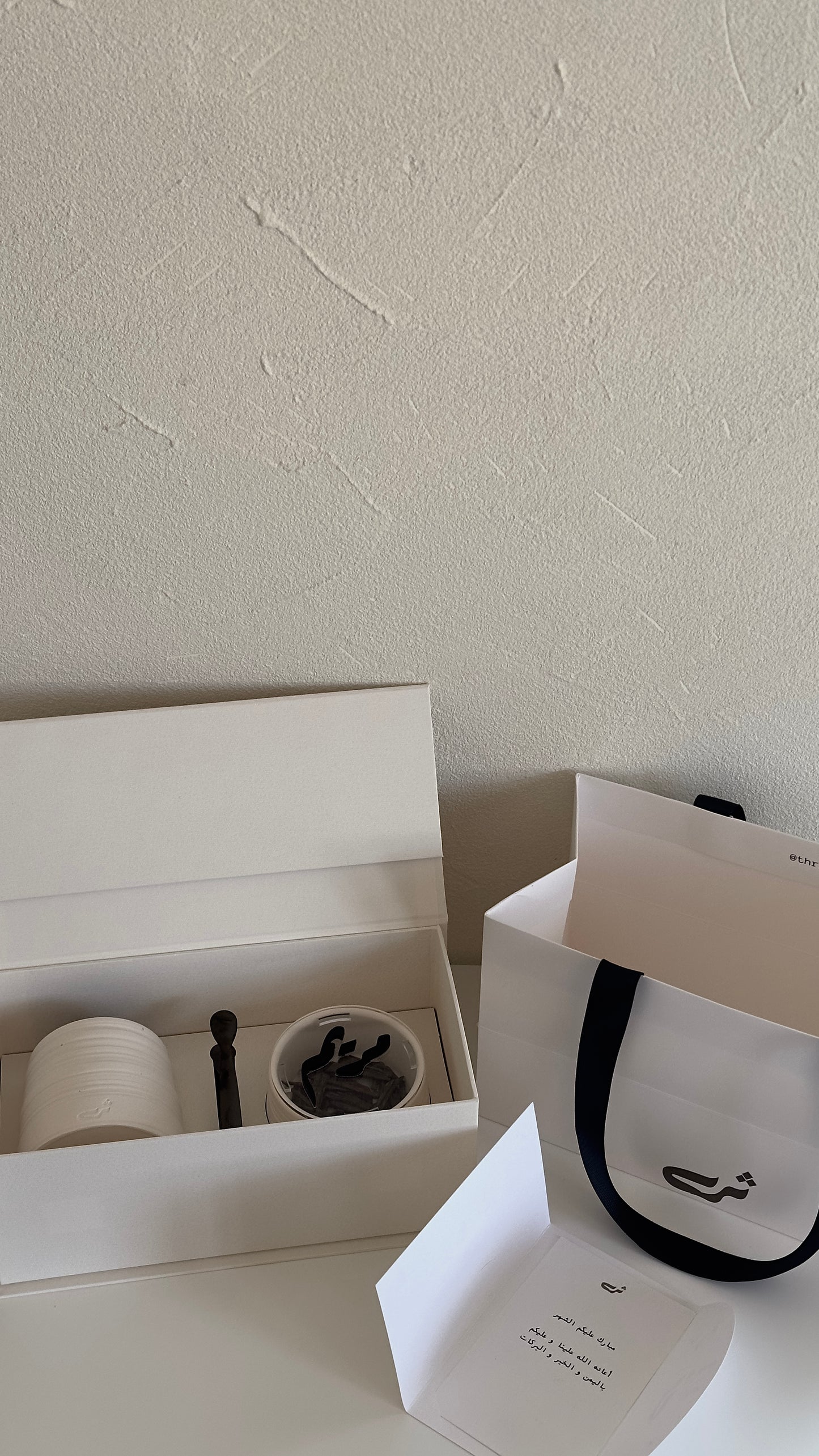 Thra Madkan Gift Set