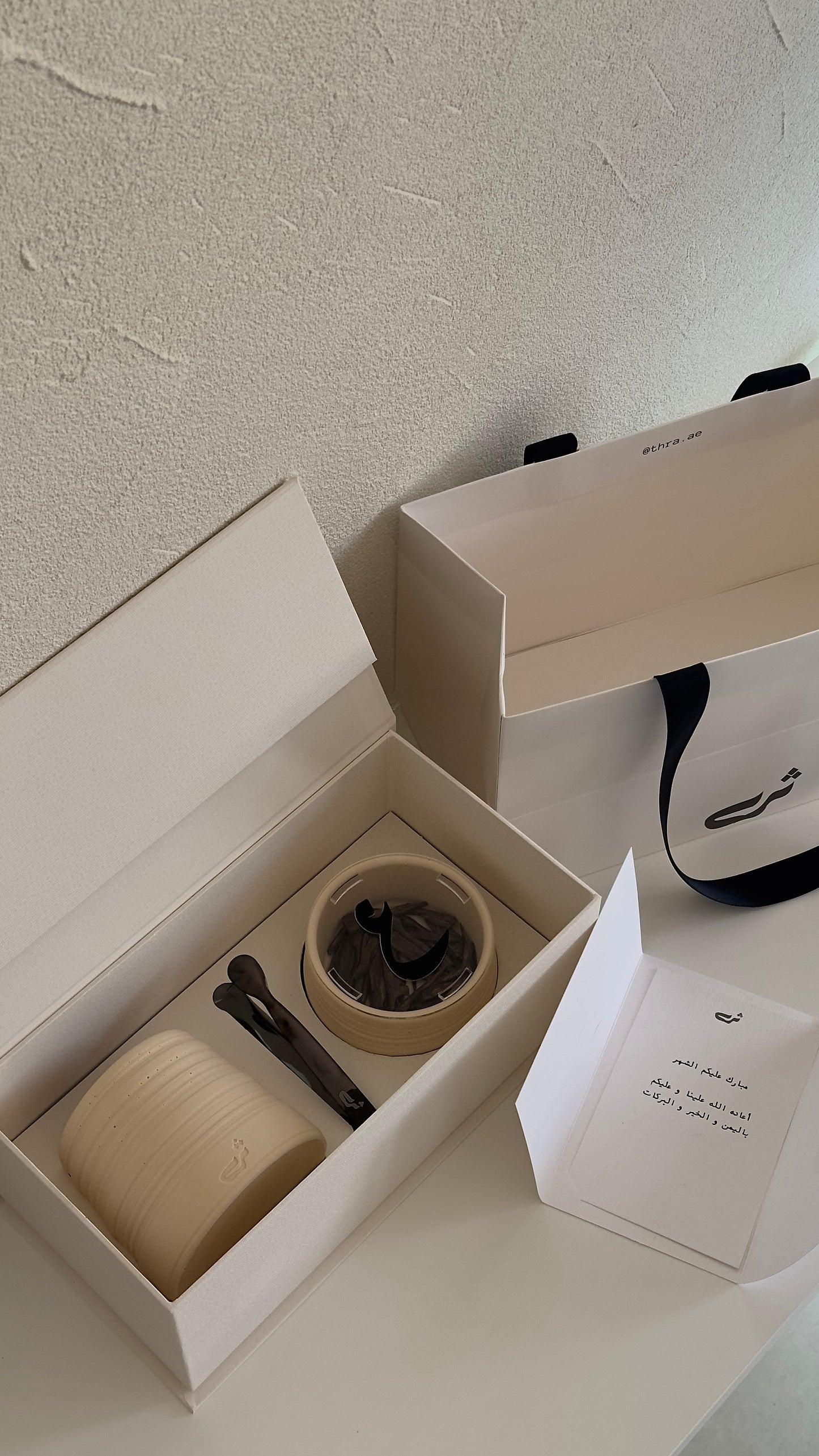 Thra Madkan Gift Set
