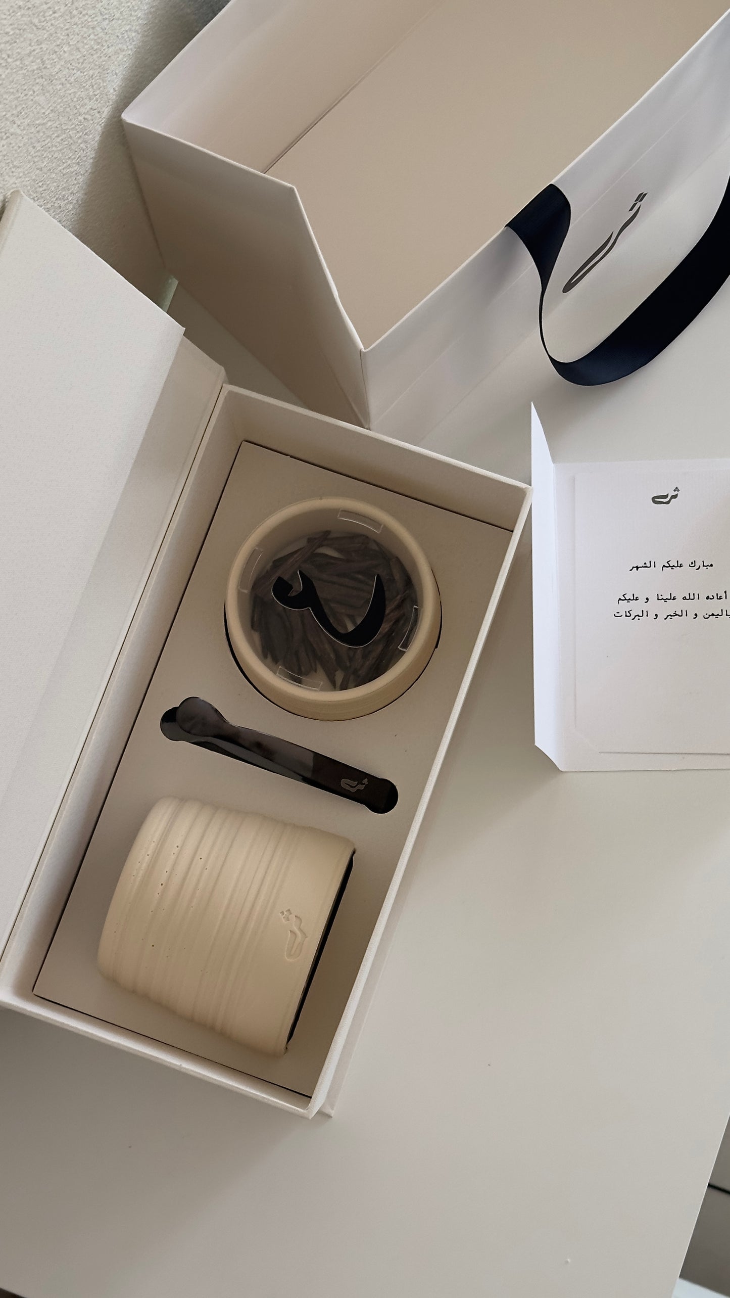 Thra Madkan Gift Set