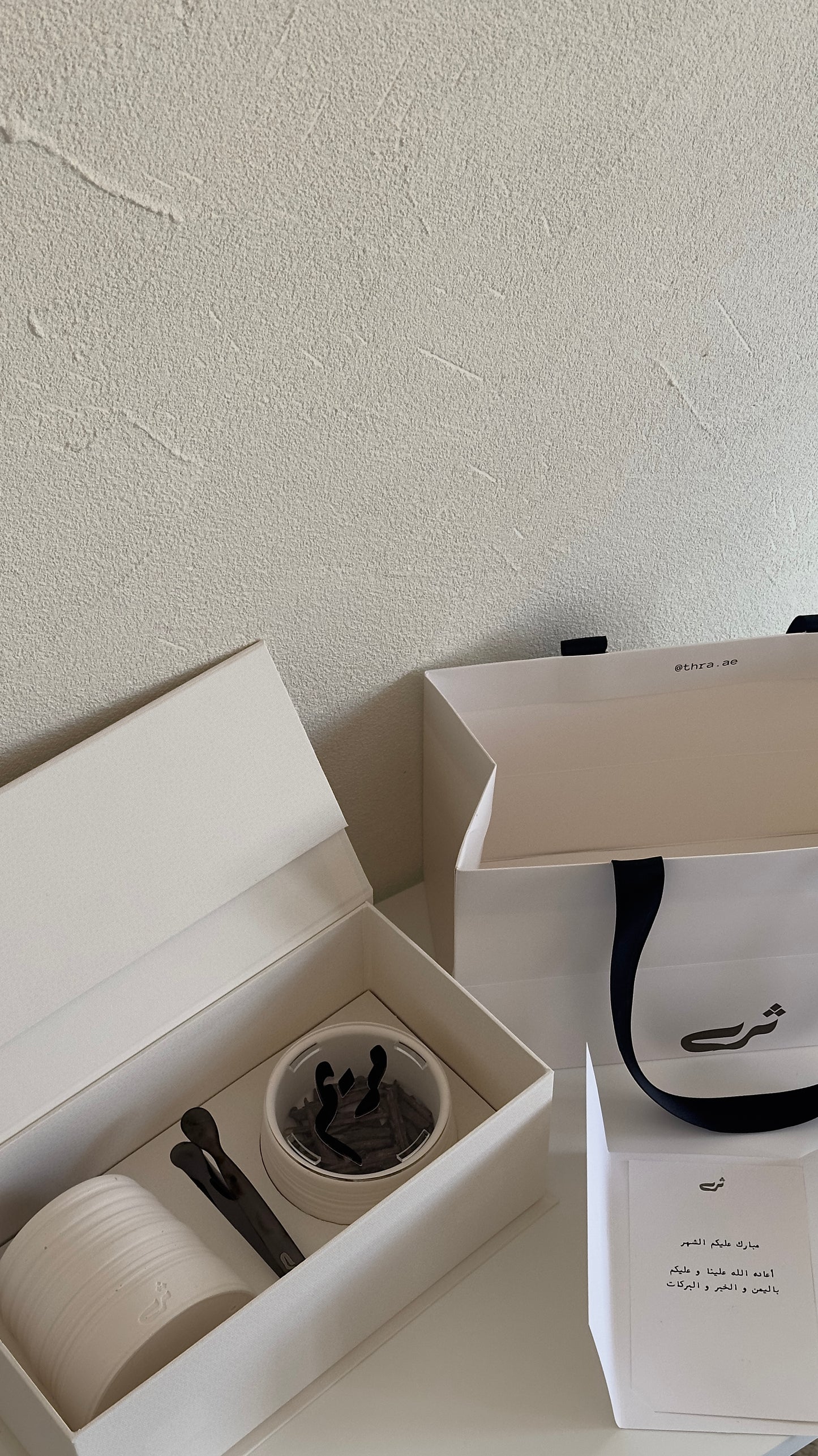 Thra Madkan Gift Set