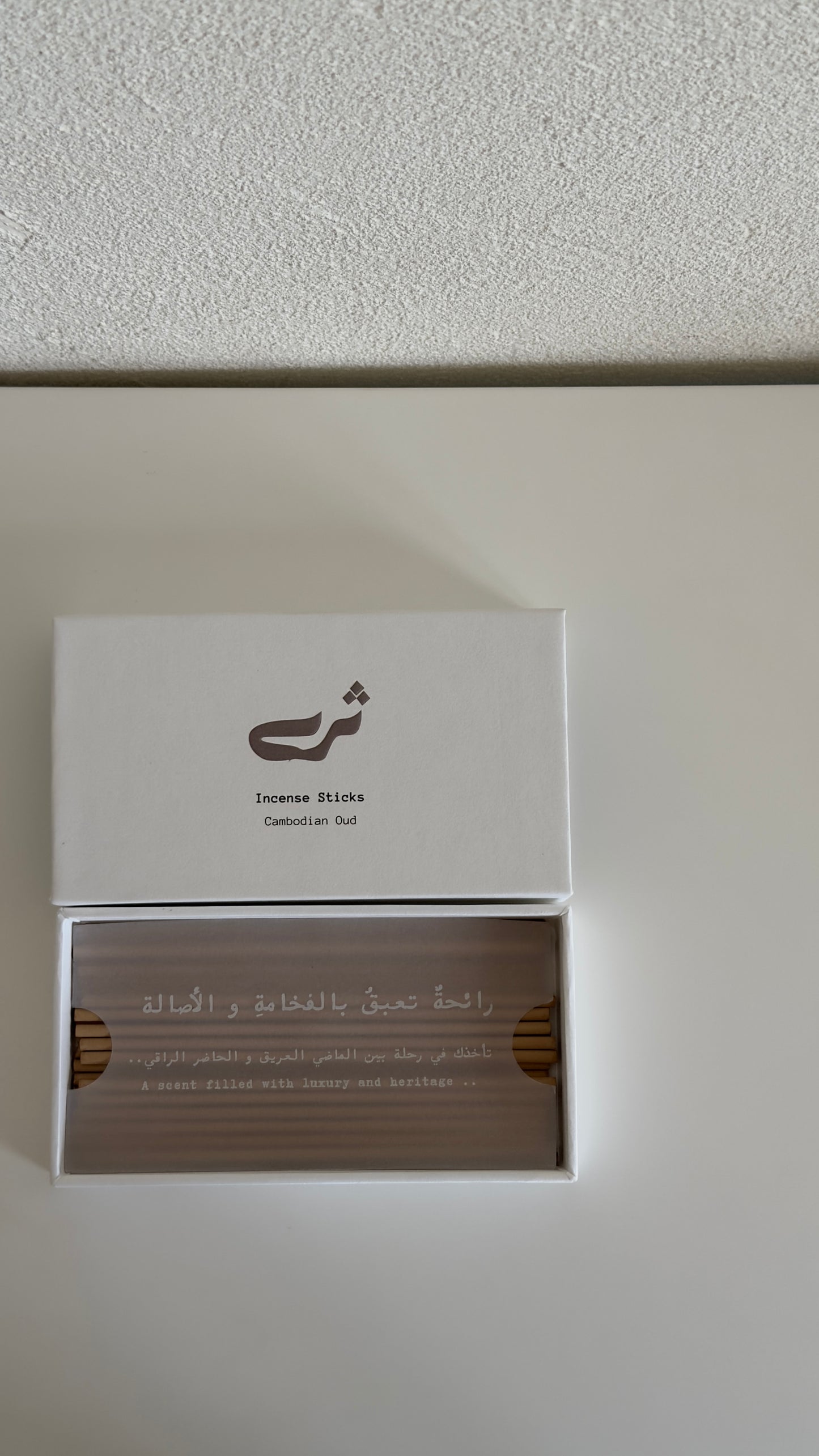Cambodian Oud