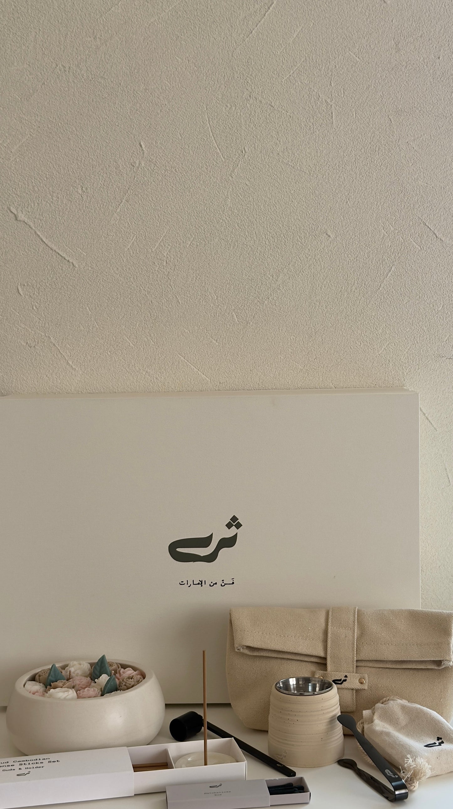 Luxury Thra Gift Set