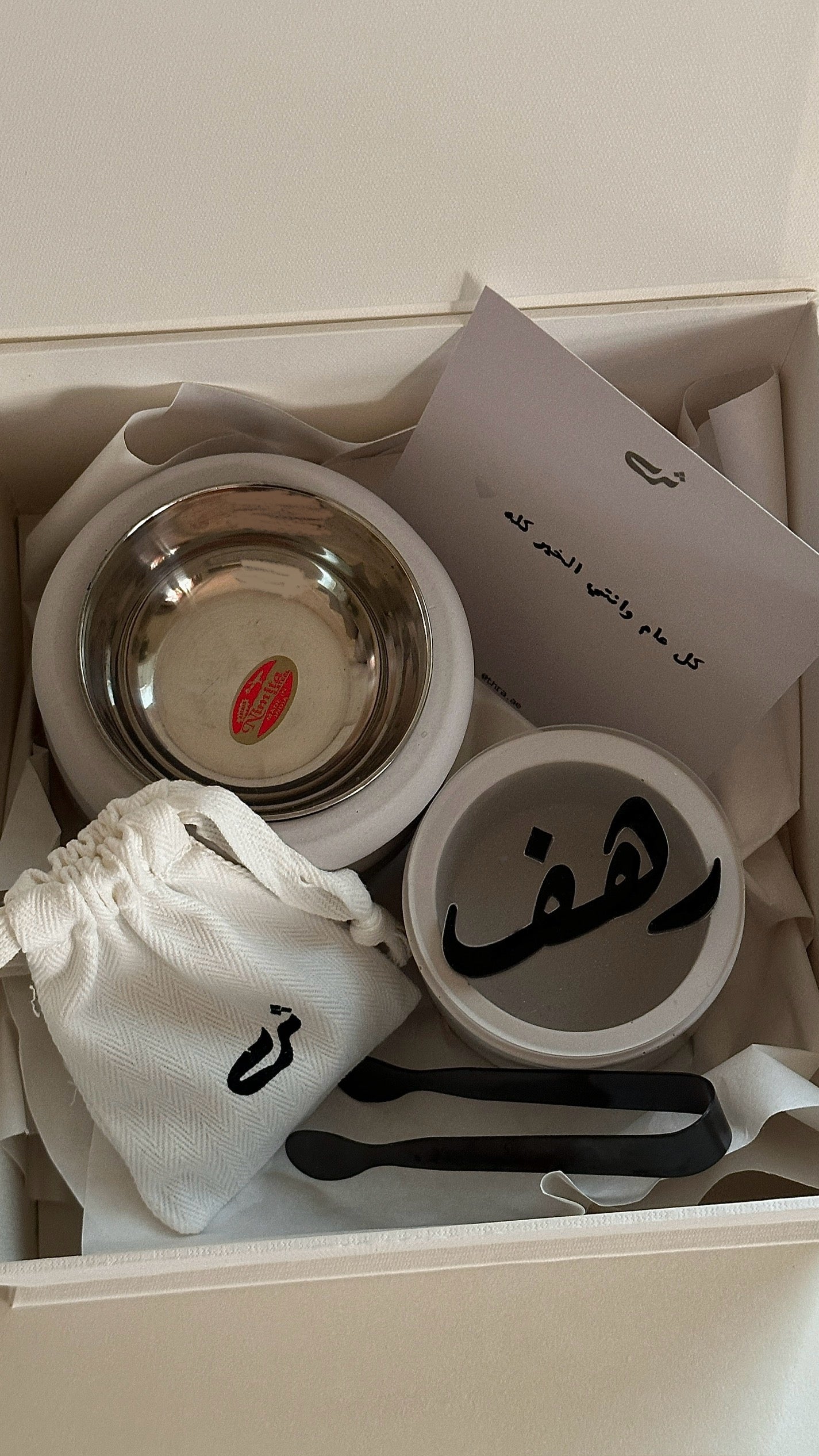 Madkan Gift Set