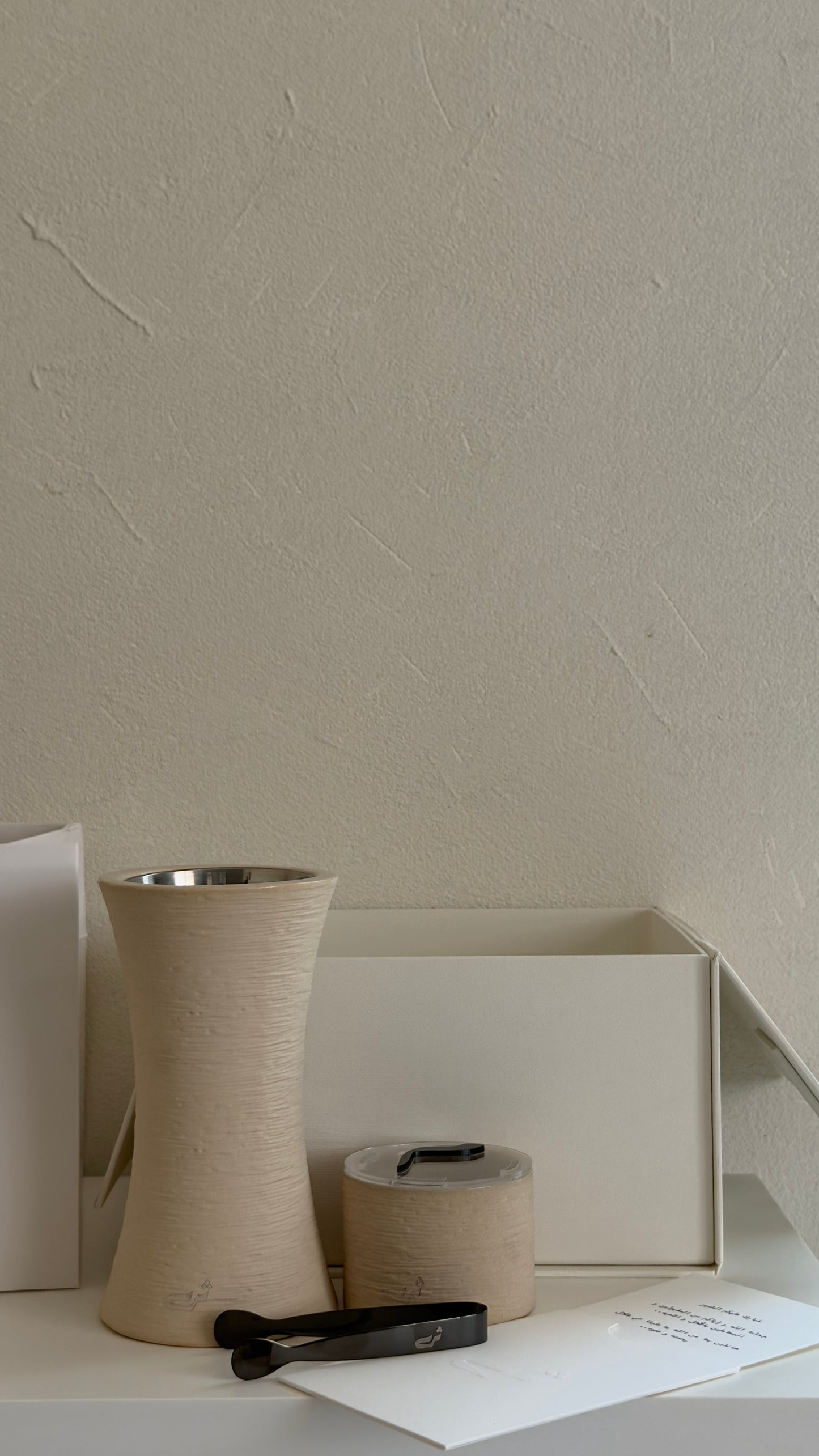 Ramadan Stone Madkan Gift Set