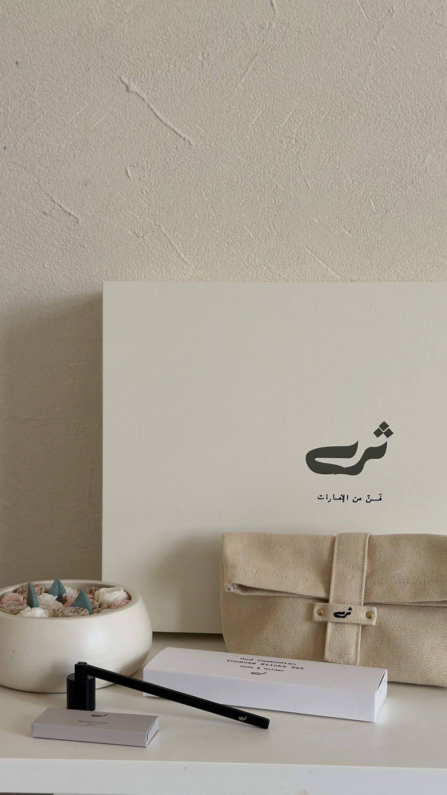 Luxury Thra Gift Set