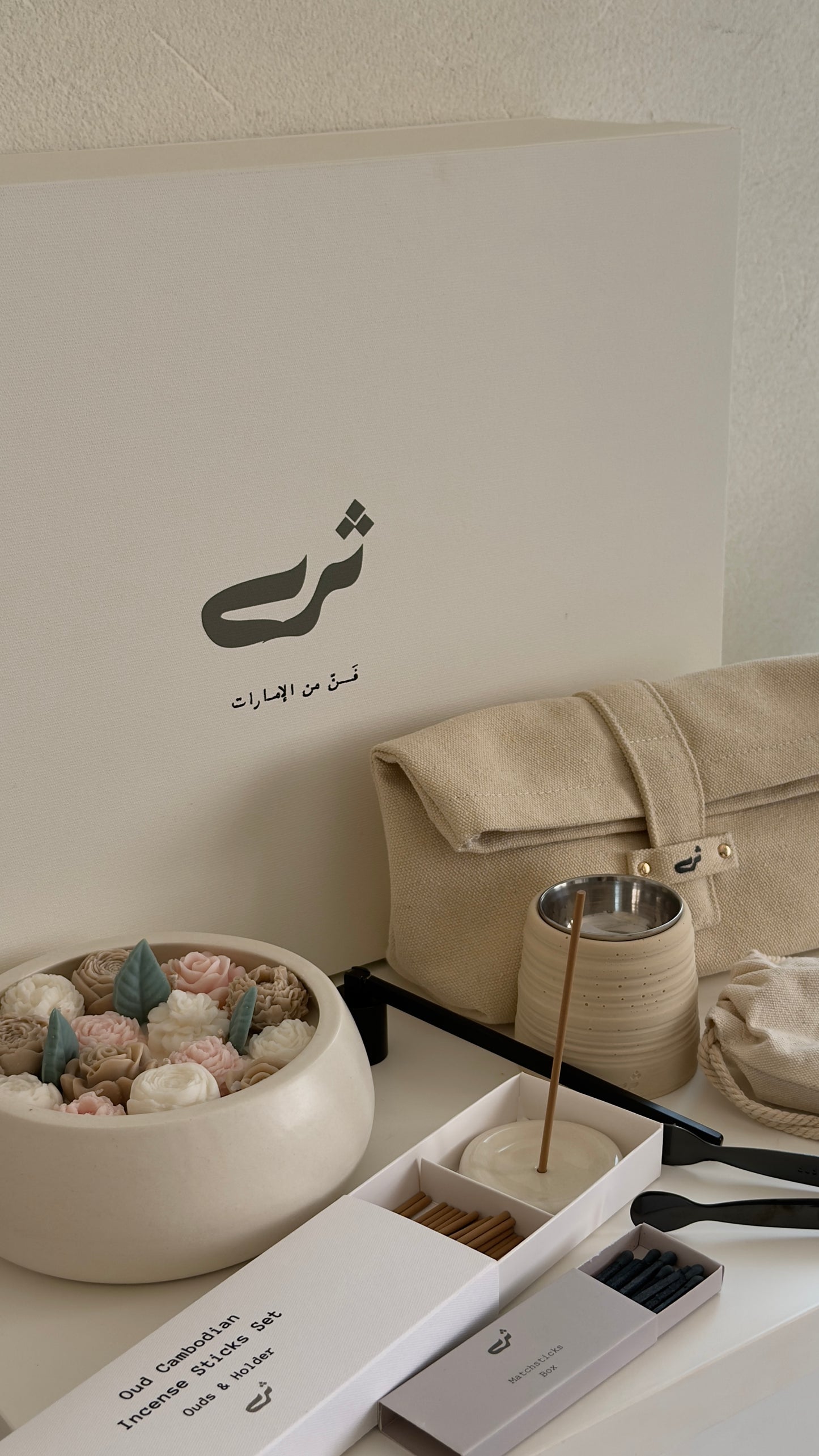 Luxury Thra Gift Set