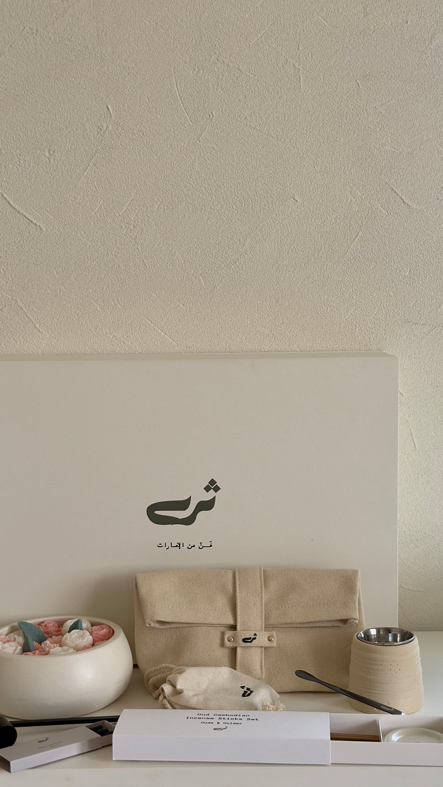 Luxury Thra Gift Set