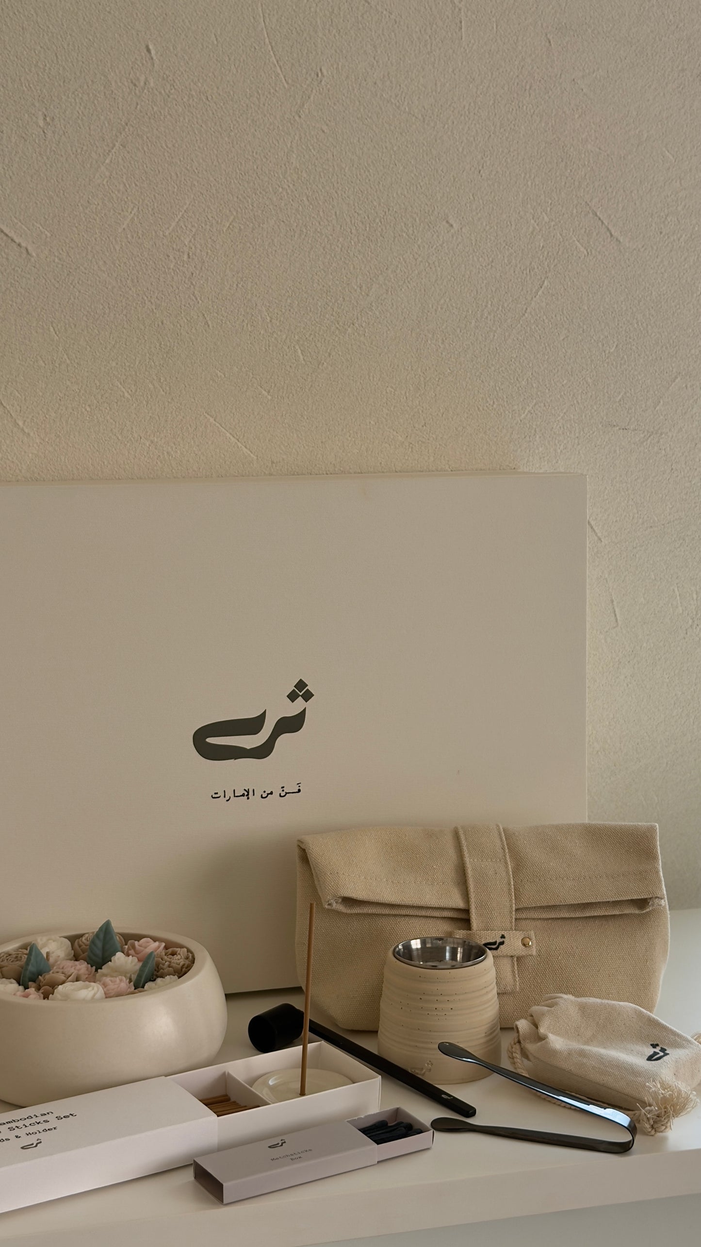 Luxury Thra Gift Set