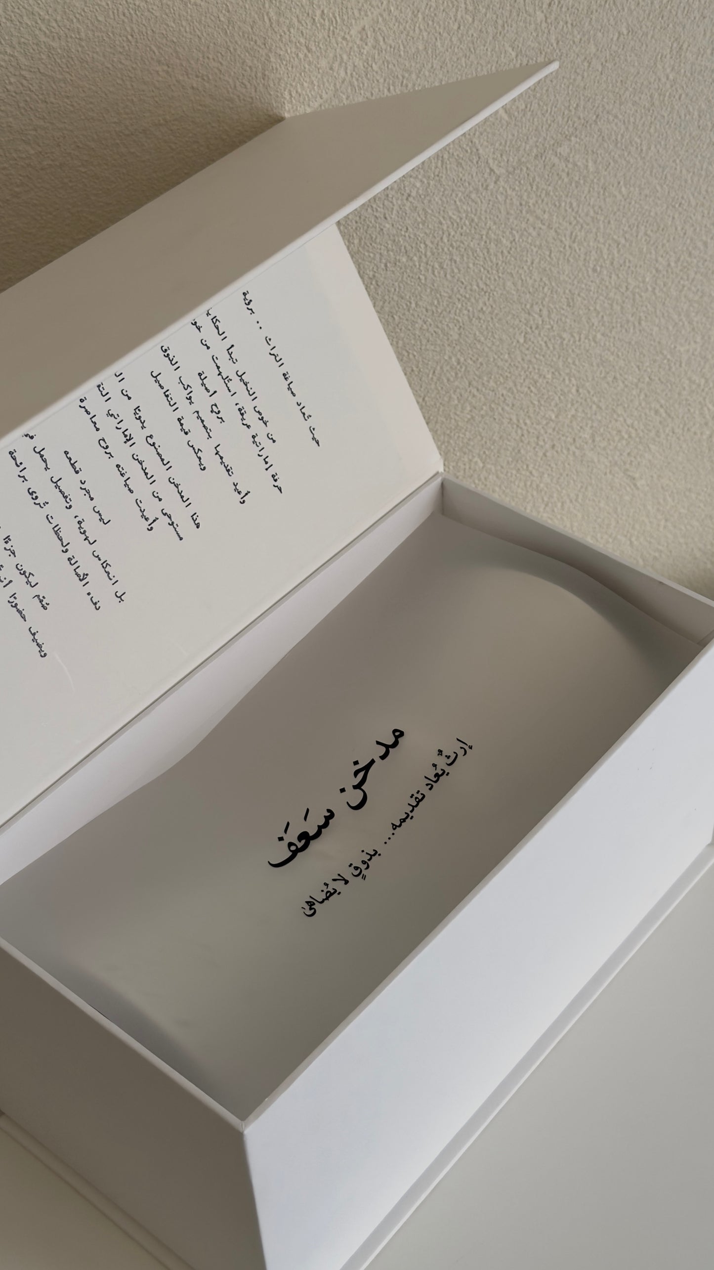 Sa’af Madkan