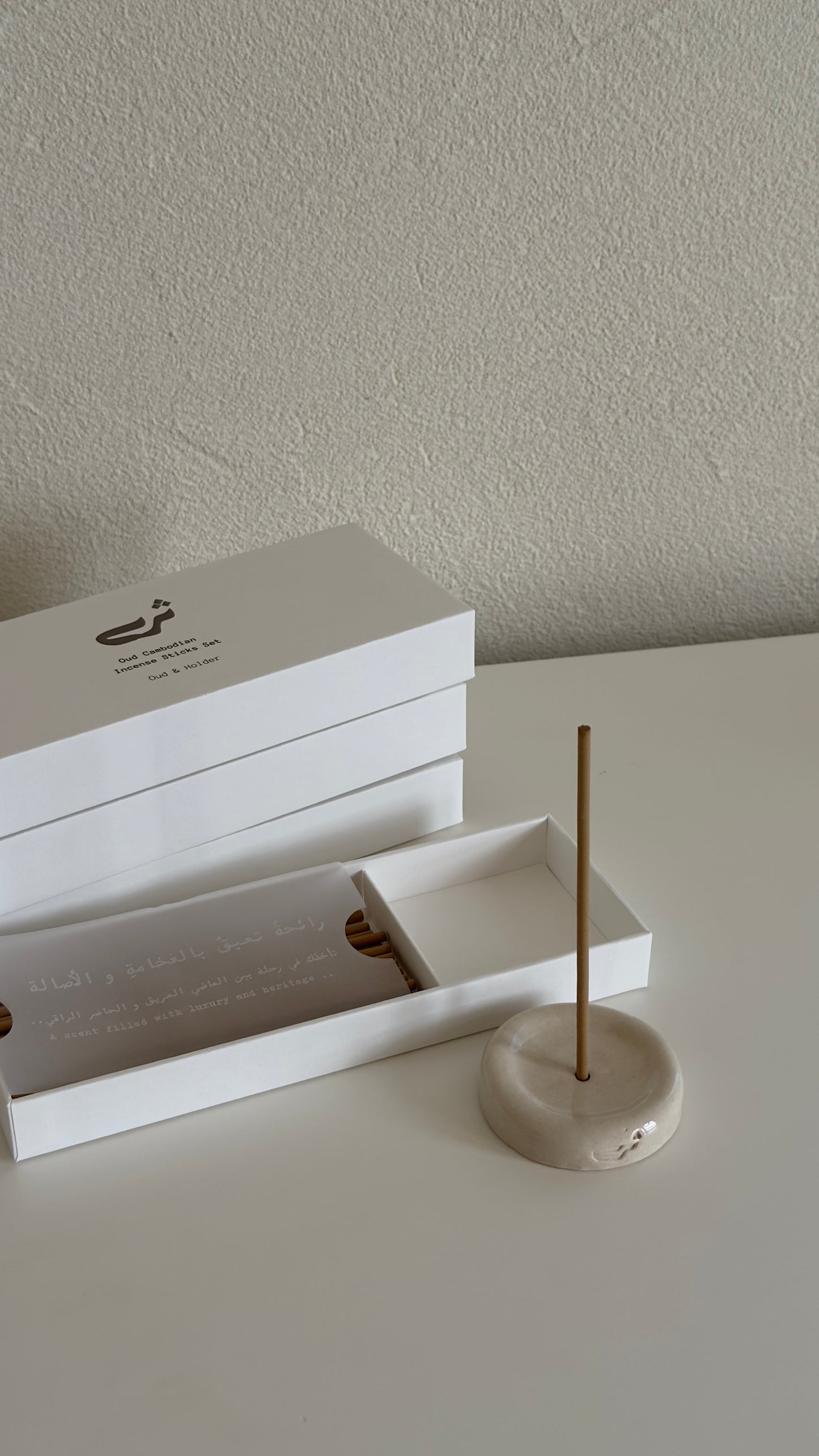 Thra Favorite Gift Set