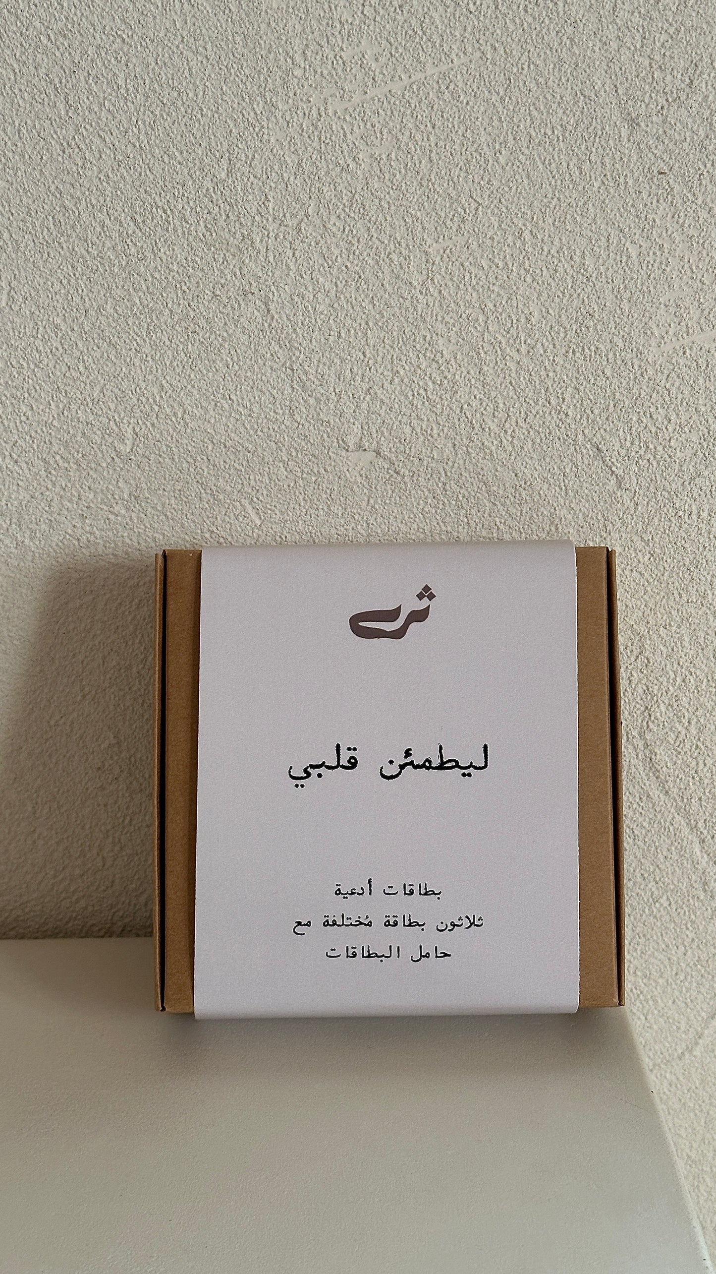 مجموعة الأدعيه